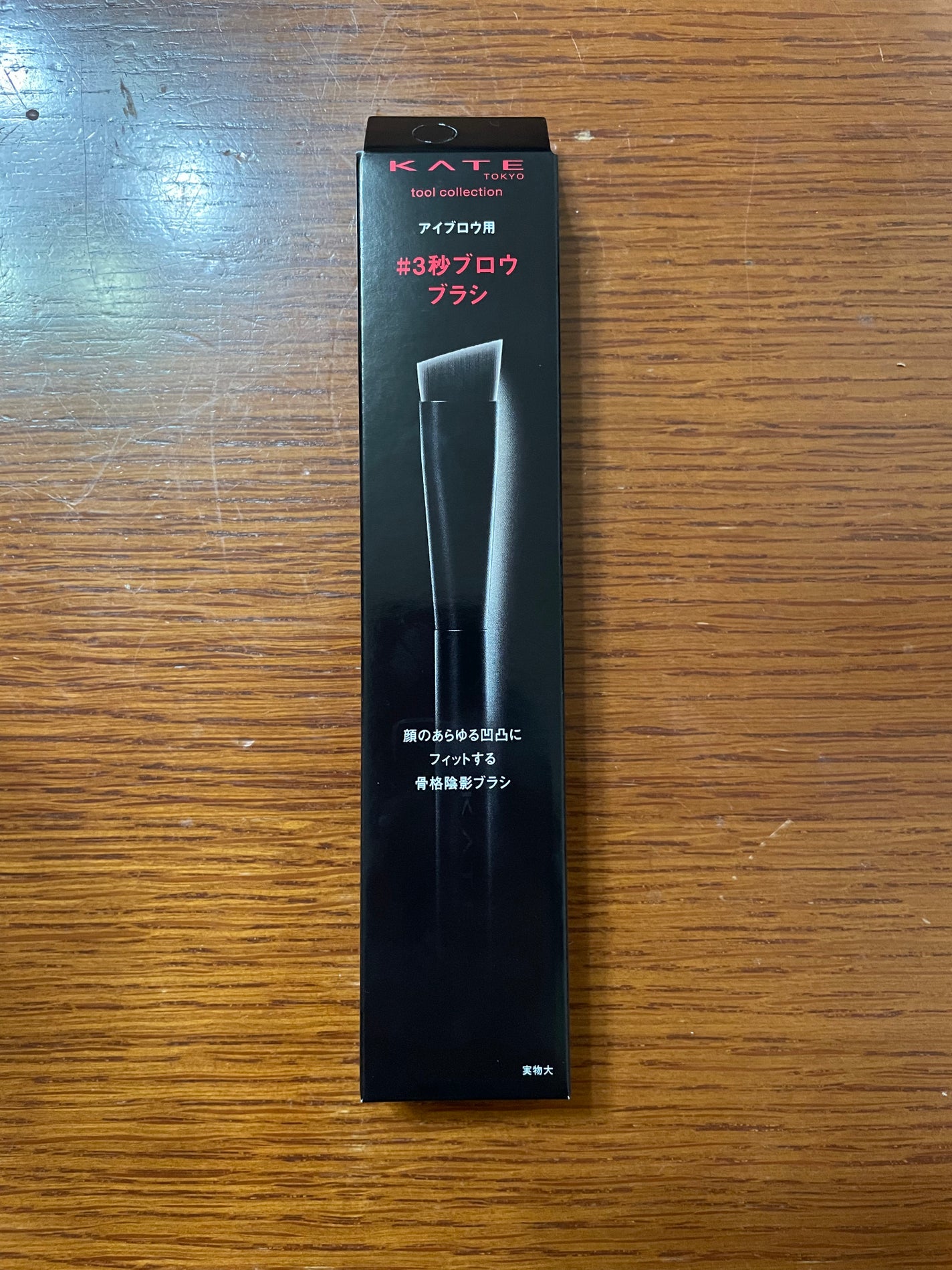 アイブロウブラシ/KATE/メイクブラシを使ったクチコミ(2枚目)