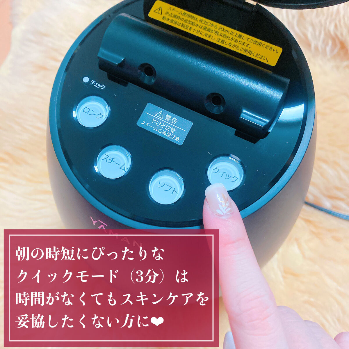 ブライトクリーン/YA-MAN TOKYO JAPAN/美顔器・マッサージを使ったクチコミ（2枚目）