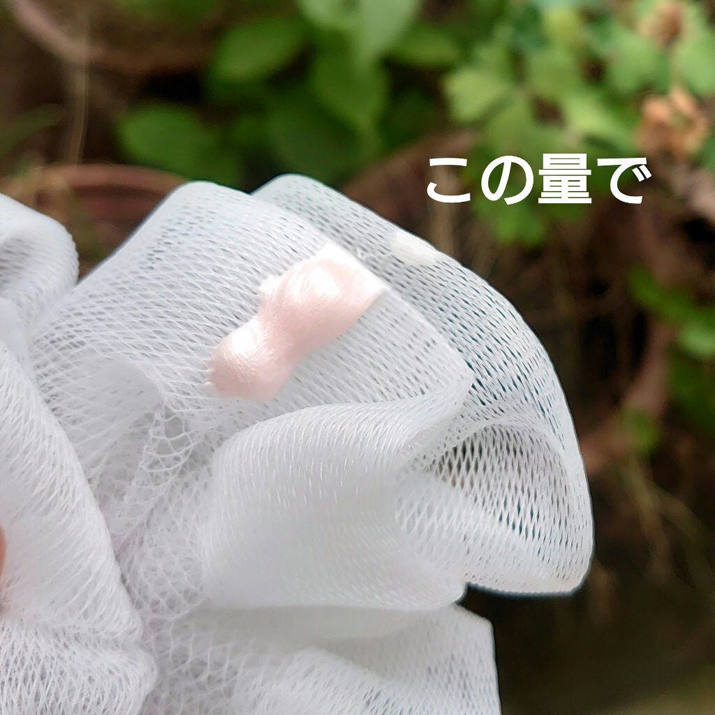 潤い化粧水/ももぷり/化粧水を使ったクチコミ(3枚目)