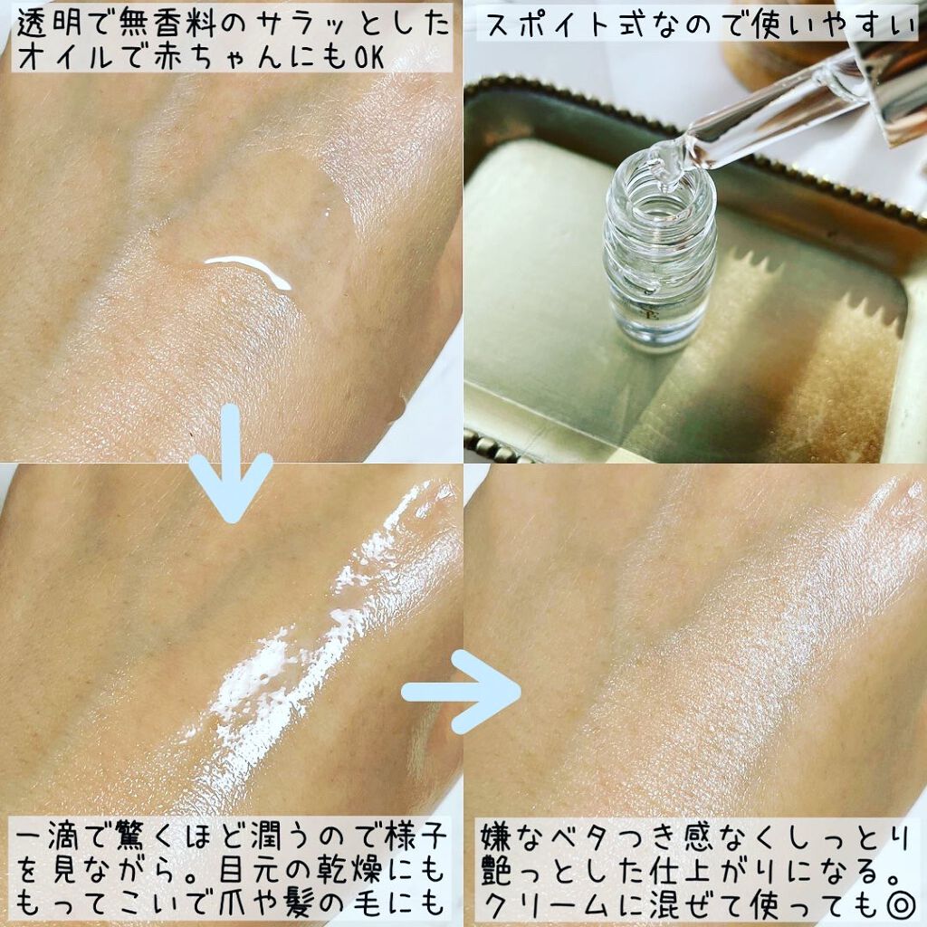 もりりん on LIPS 「@seaessence_tokyo様の【ディープローション】【..」(5枚目)