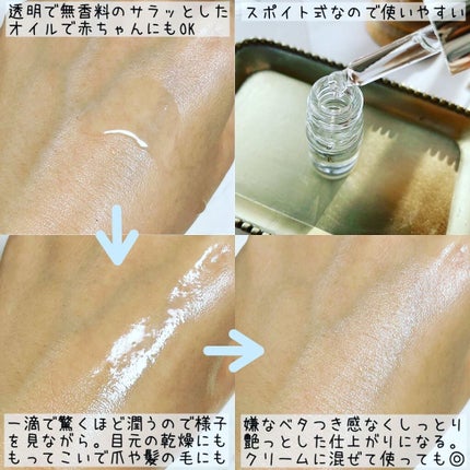 もりりん on LIPS 「@seaessence_tokyo様の【ディープローション】【..」(5枚目)