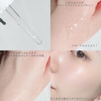 プライミングエッセンス;ラディアンスレイヤー/Huxley/化粧下地を使ったクチコミ(6枚目)