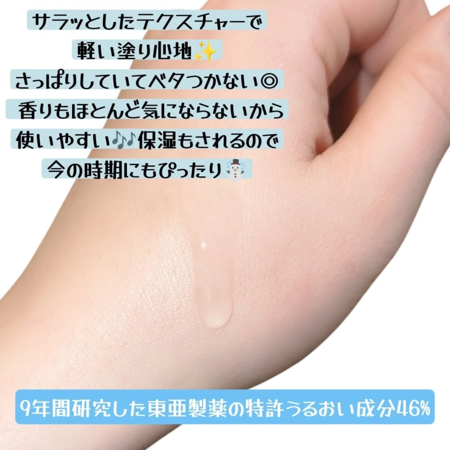 ノスカナイン トラブルクリーム/FATION/フェイスクリームを使ったクチコミ（2枚目）