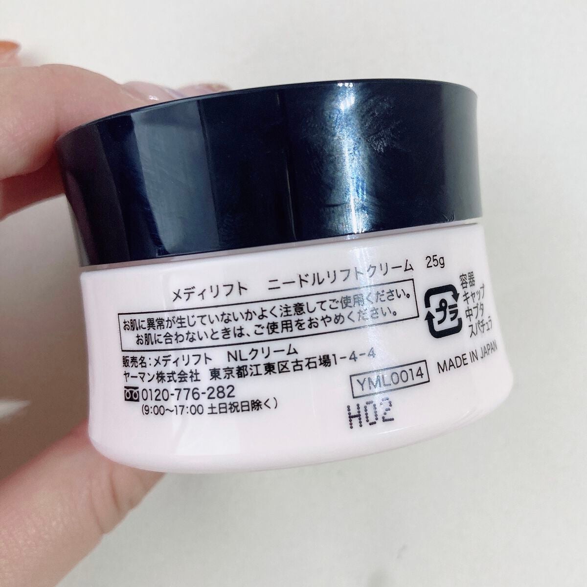 ã¡ãã£ãªãã ããŒãã«ãªããã¯ãªãŒã /YA-MAN TOKYO JAPAN/ãã§ã€ã¹ã¯ãªãŒã ã䜿ã£ãã¯ãã³ãïŒ2æç®ïŒ