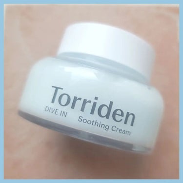 ダイブインスージングクリーム/Torriden/フェイスクリームを使ったクチコミ（2枚目）