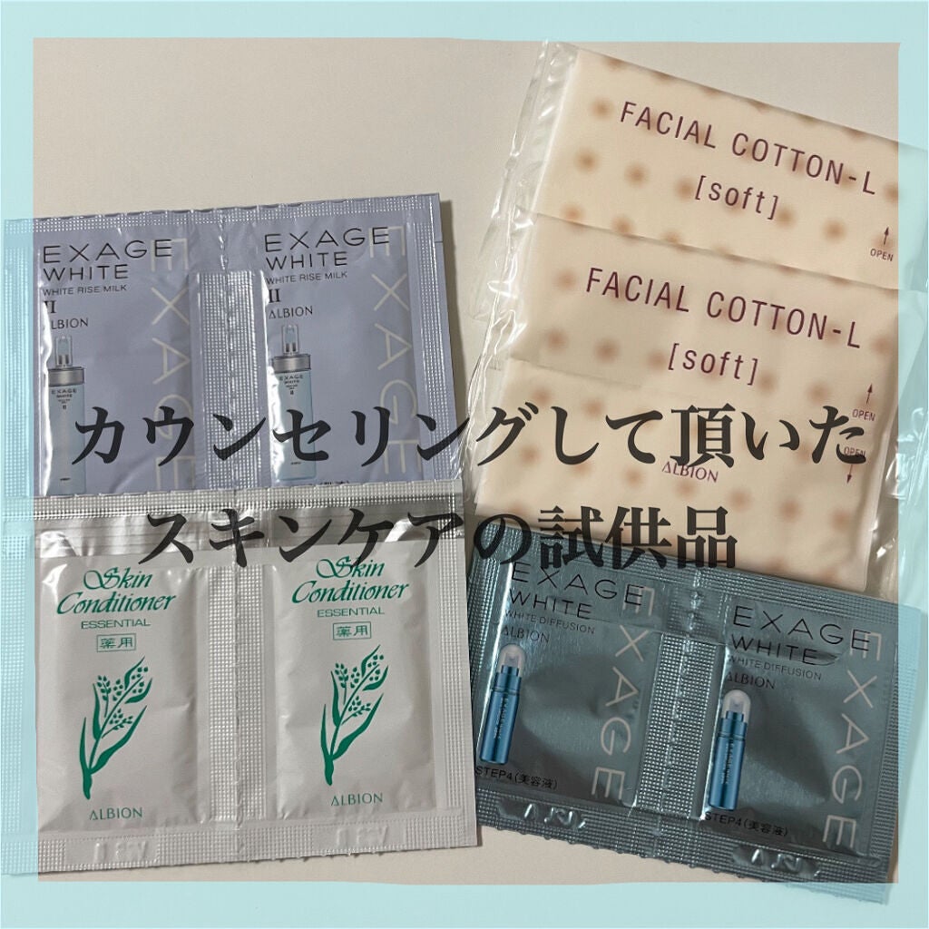 アルビオン 薬用スキンコンディショナー エッセンシャル/ALBION/化粧水を使ったクチコミ(1枚目)