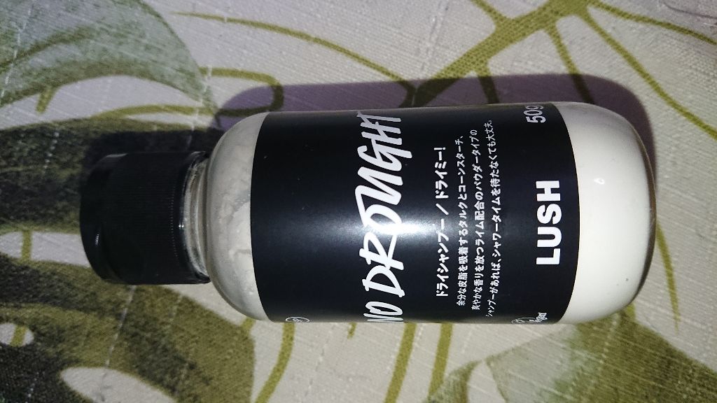 ドライミー!/ラッシュ/ドライシャンプーを使ったクチコミ(1枚目)