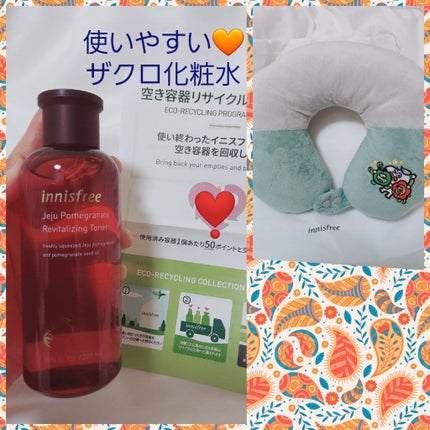 ポメグラネート バイタル トナー/innisfree/化粧水を使ったクチコミ(1枚目)