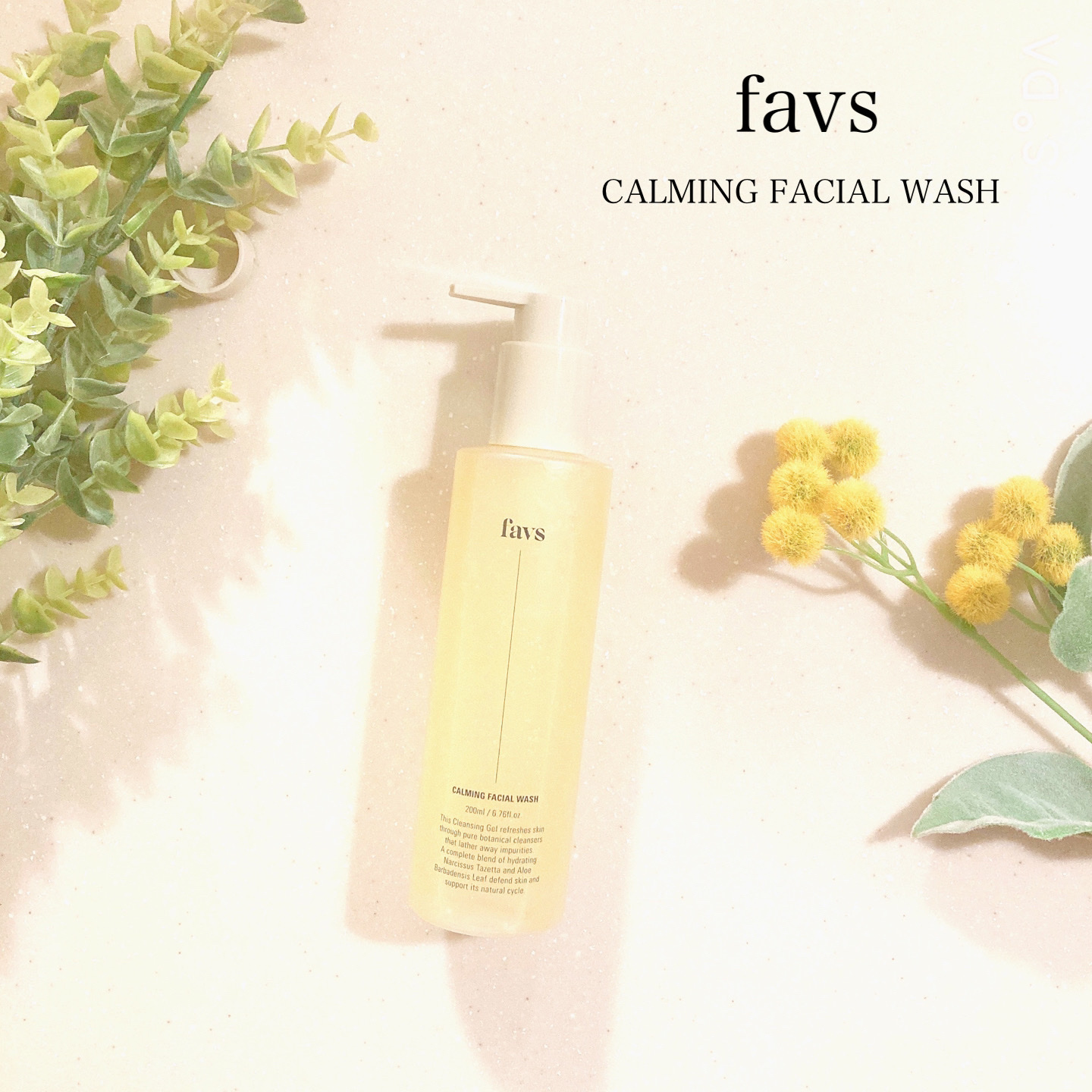 カーミングフェイシャルウォッシュ 200ml/favs/洗顔フォームを使ったクチコミ（1枚目）