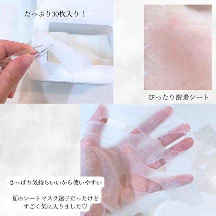 レッドブレミッシュクイックPHAシートマスク/Dr.G/シートマスク・パックを使ったクチコミ(3枚目)