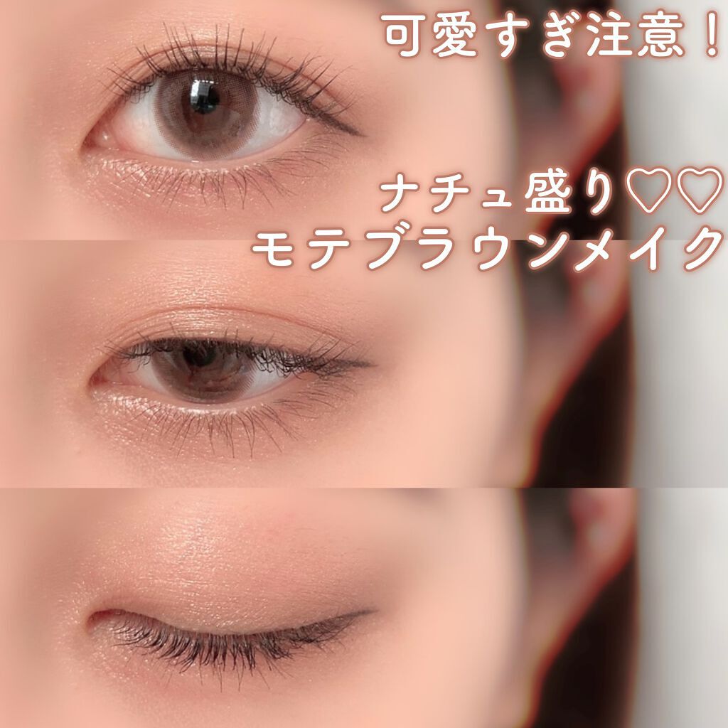 モノアイズ アイシャドウ M01/ARITAUM/単色アイシャドウを使ったクチコミ（1枚目）