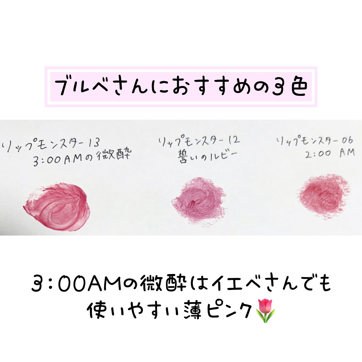 ケイト リップモンスター/KATE/口紅を使ったクチコミ(3枚目)