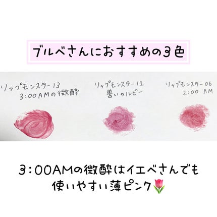 ケイト リップモンスター/KATE/口紅を使ったクチコミ(3枚目)