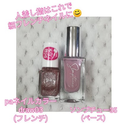 gene TOKYO ネイル/DAISO/マニキュアを使ったクチコミ(8枚目)