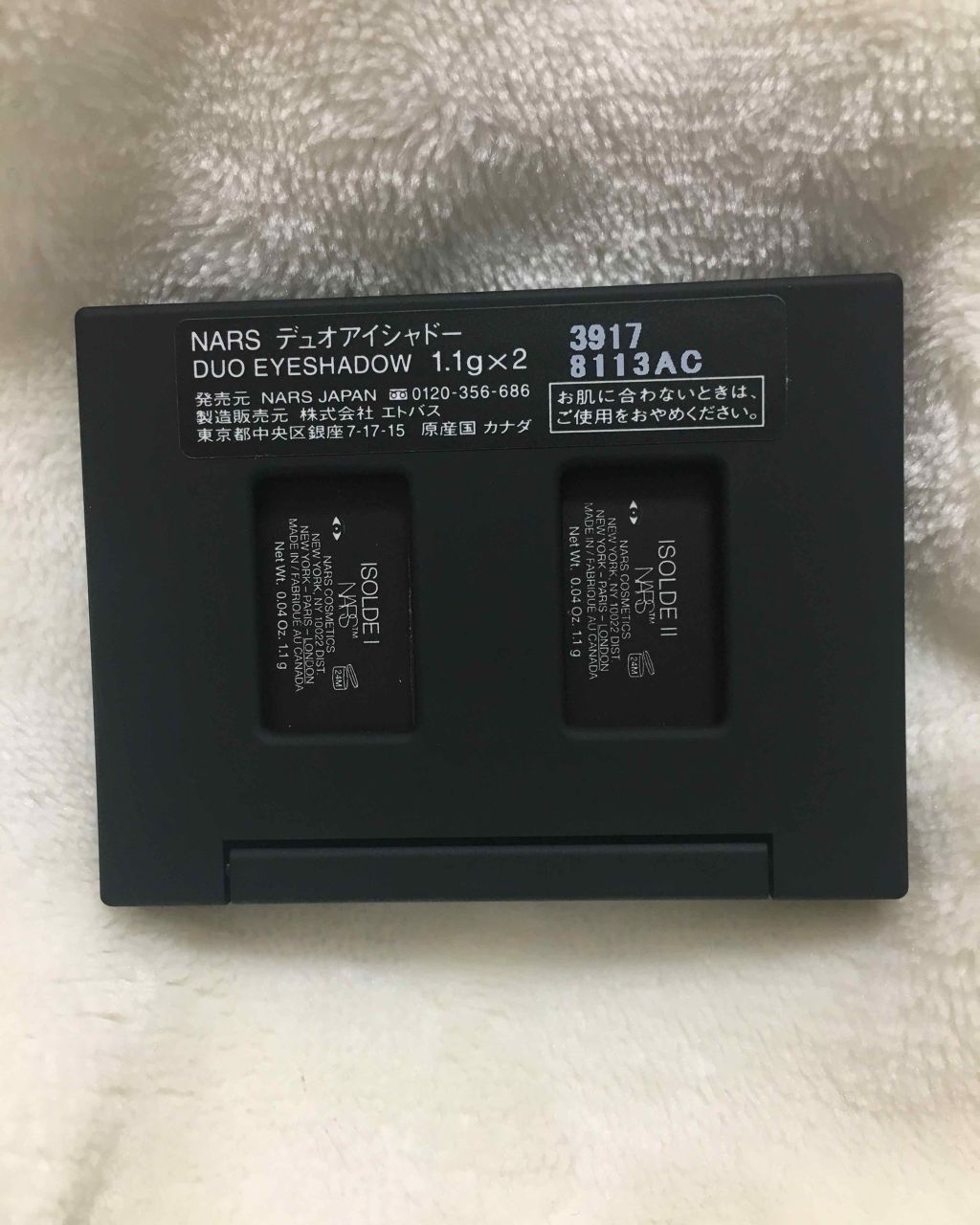 デュオアイシャドー/NARS/アイシャドウパレットを使ったクチコミ(4枚目)