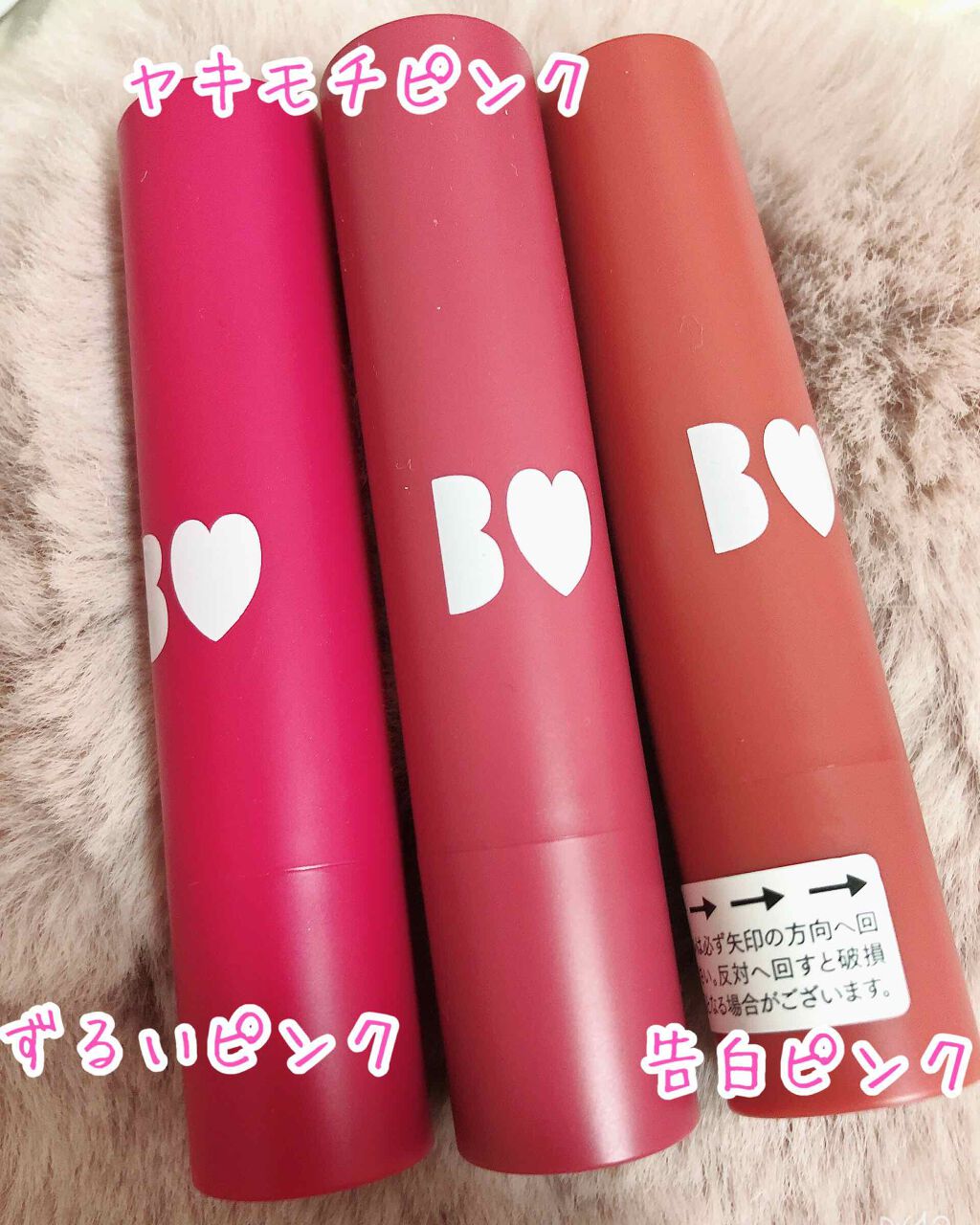 つやぷるリップR/b idol/口紅を使ったクチコミ（2枚目）