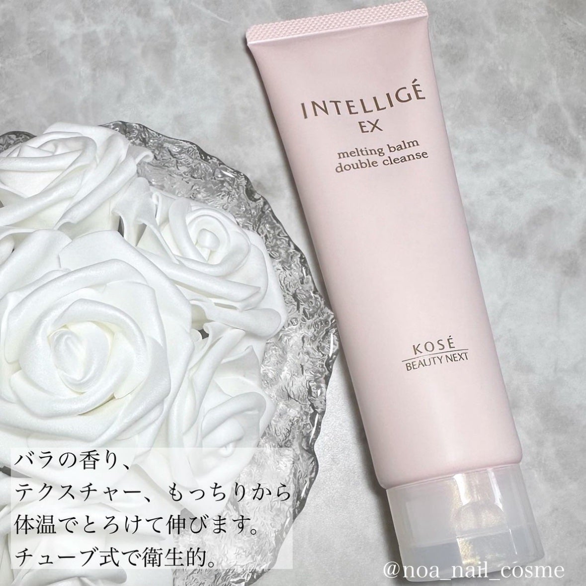 メルティング バーム W クレンズ/アンテリージェEX/クレンジングバームを使ったクチコミ(2枚目)