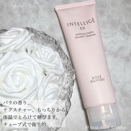 メルティング バーム W クレンズ/アンテリージェEX/クレンジングバームを使ったクチコミ(2枚目)