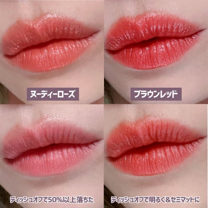 さらふわティント/crayontouch-me/リップティントを使ったクチコミ(5枚目)