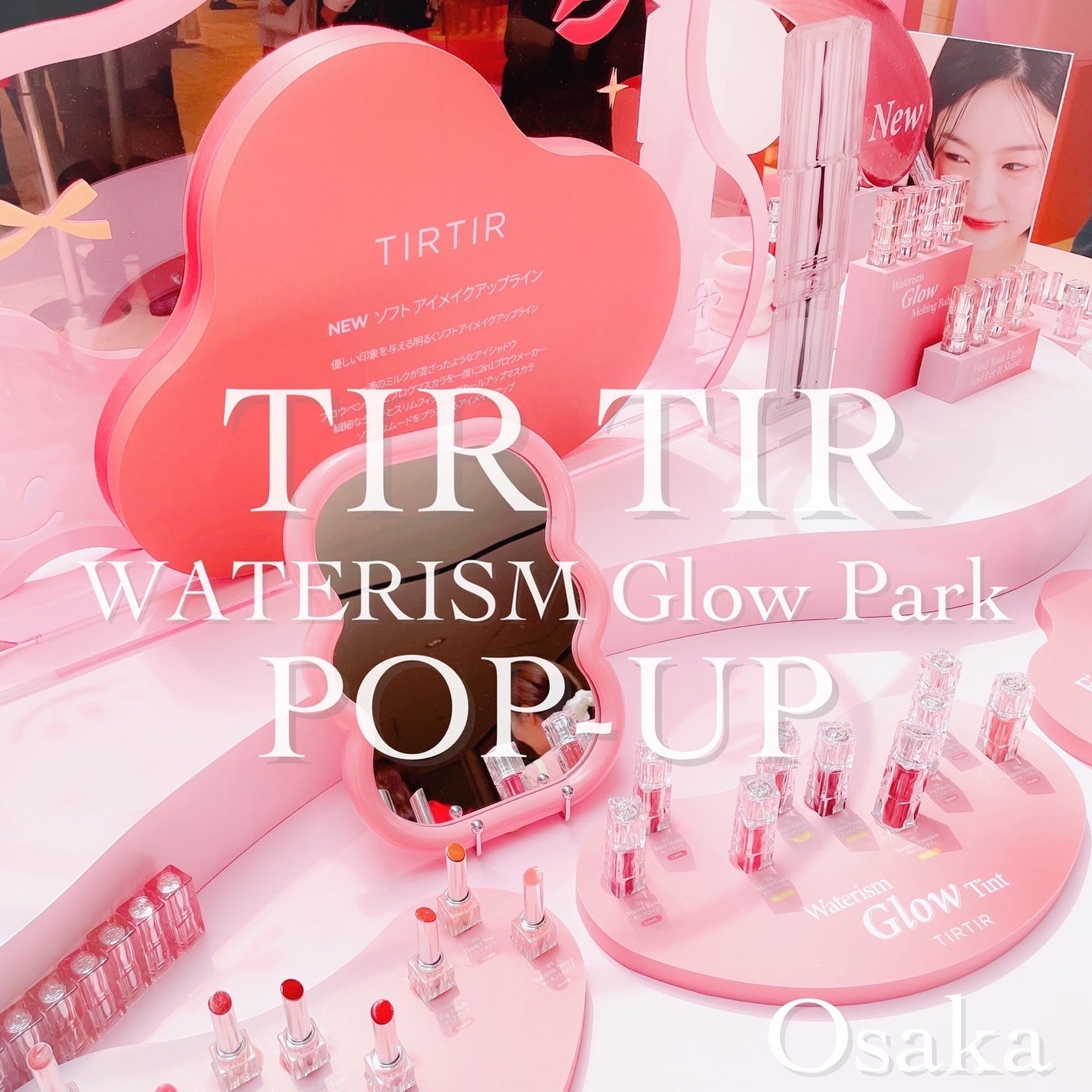 ウォーターリズムグロウティント/TIRTIR(ティルティル)/リップティントを使ったクチコミ(1枚目)