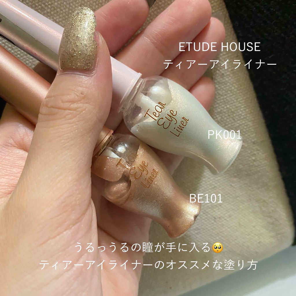 ティアー アイライナー/ETUDE/リキッドアイライナーを使ったクチコミ(1枚目)