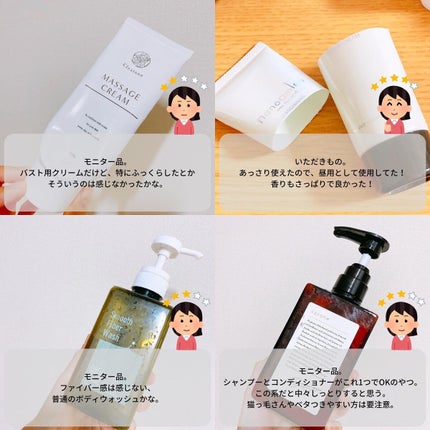 DETクリア ブライト&ピール ピーリングジェリー<ミックスフルーツの香り>/Detclear/ピーリングを使ったクチコミ(4枚目)