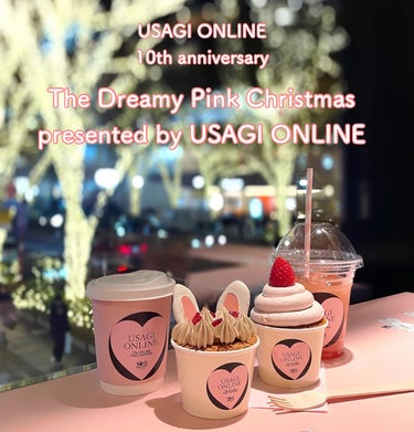 HARU🐰プロが推すブルベ冬コスメ💓 on LIPS 「USAGIONLINE10周年最後のイベントとして、クリスマス..」（1枚目）