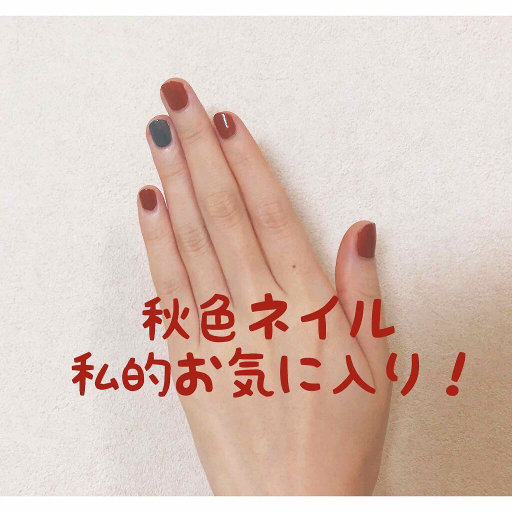 カラフルネイルズ/キャンメイク/マニキュアを使ったクチコミ(1枚目)