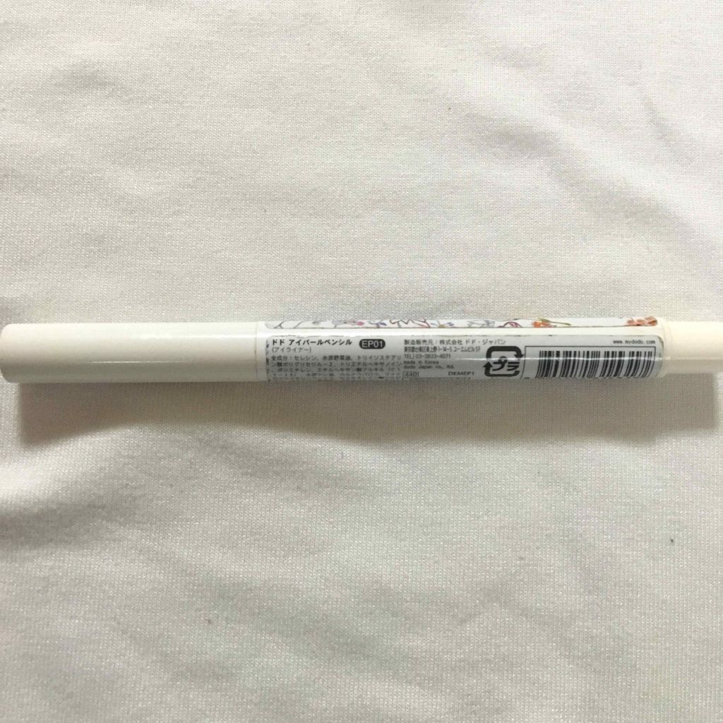 試してみた】ドド アイパールペンシルの人気色・イエベブルベ別の