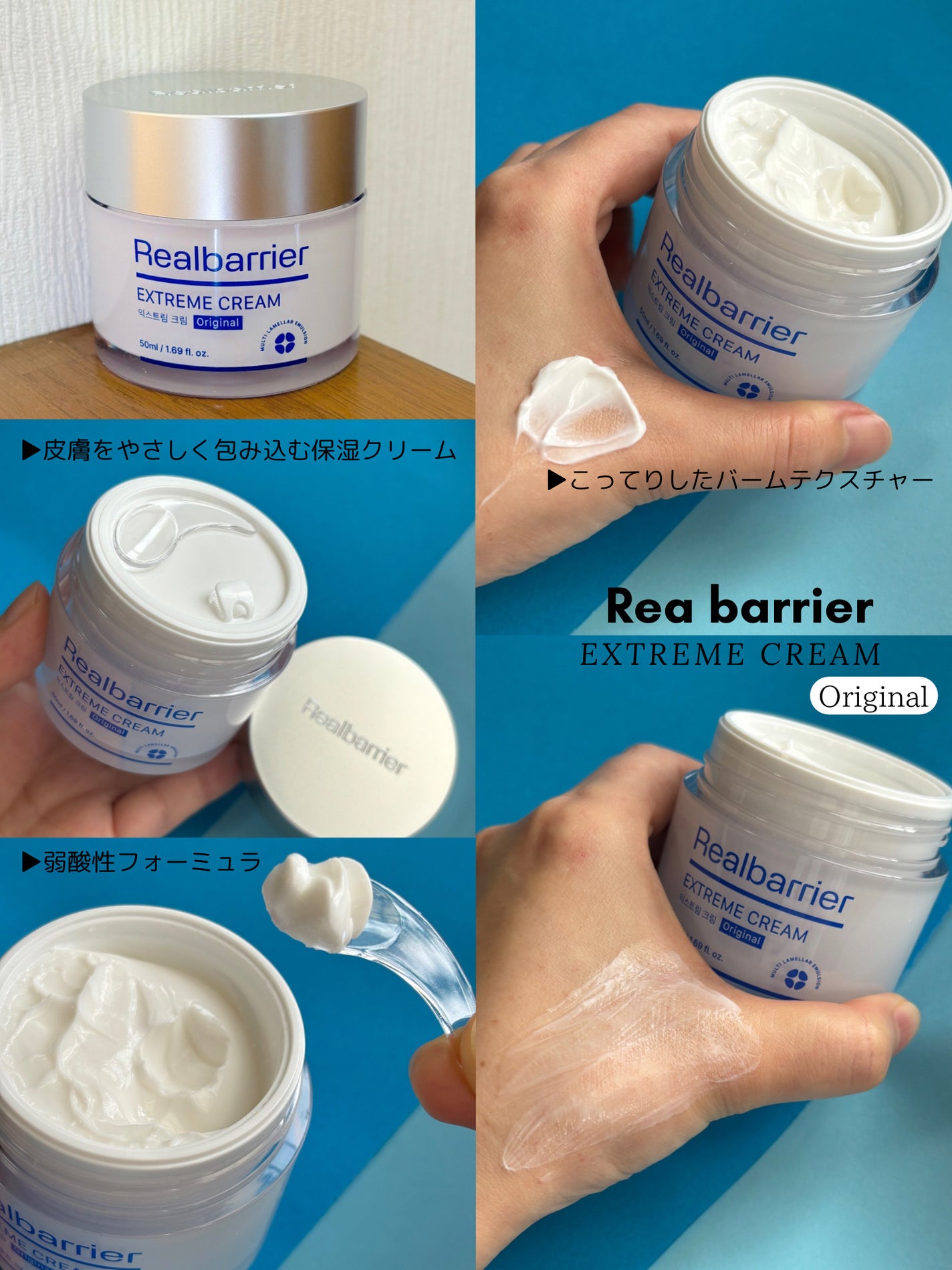 エクストリームエッセンストナーオリジナル/Real Barrier/化粧水を使ったクチコミ(5枚目)