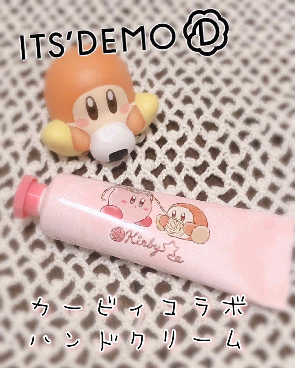 mimian on LIPS 「IT’SDEMOカービィコラボ第二弾 ハンドクリーム(アールグ..」(1枚目)