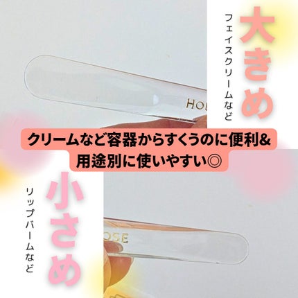 スパチュラ/ハウス オブ ローゼ/その他化粧小物を使ったクチコミ(2枚目)