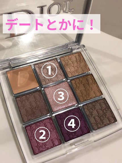 ディオール バックステージ アイ パレット/Dior/アイシャドウパレットを使ったクチコミ(5枚目)