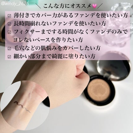 キル カバー フィクサー クッション/CLIO/クッションファンデーションを使ったクチコミ(3枚目)