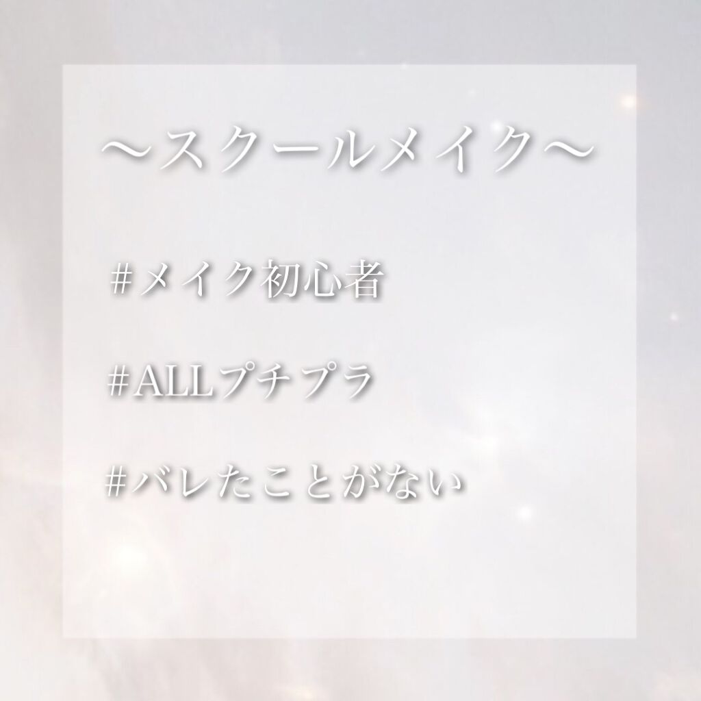 【旧品】マシュマロフィニッシュパウダー/キャンメイク/プレストパウダーを使ったクチコミ（1枚目）