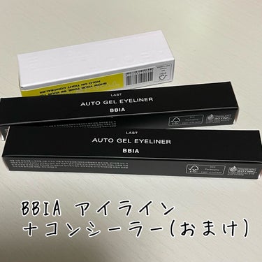 MEMO

Bbia
ラストオート ジェルアイライナー
11 リネンベージュ
12 クリームベージュ

Qoo10メガ割で購入

涙袋メイク用に買いました！
めっちゃするする描けます。




おまけでabout tornのコンシーラーもついてきました◎の画像 その0