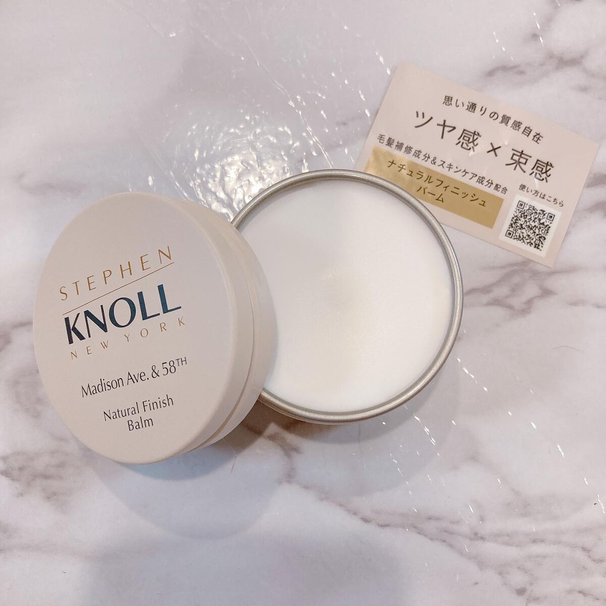 マディソン58 ナチュラルフィニッシュ バーム/スティーブンノル ニューヨーク/ヘアバームを使ったクチコミ(2枚目)