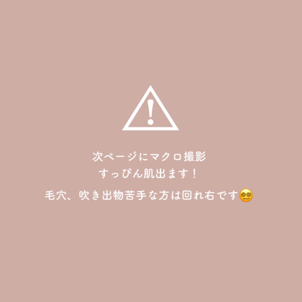トラブルペアーマスク/DEWYCEL/シートマスク・パックを使ったクチコミ(7枚目)