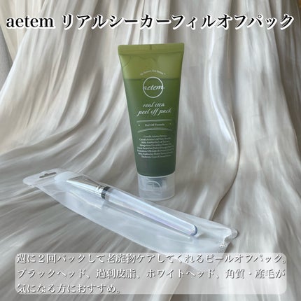 REAL CICA PEEL OFF PACK/Aetem /シートマスク・パックを使ったクチコミ(2枚目)