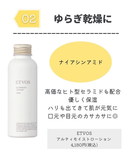 アンフィネスホワイト ホワイトニング パンプ ミルク/ALBION/乳液を使ったクチコミ(5枚目)