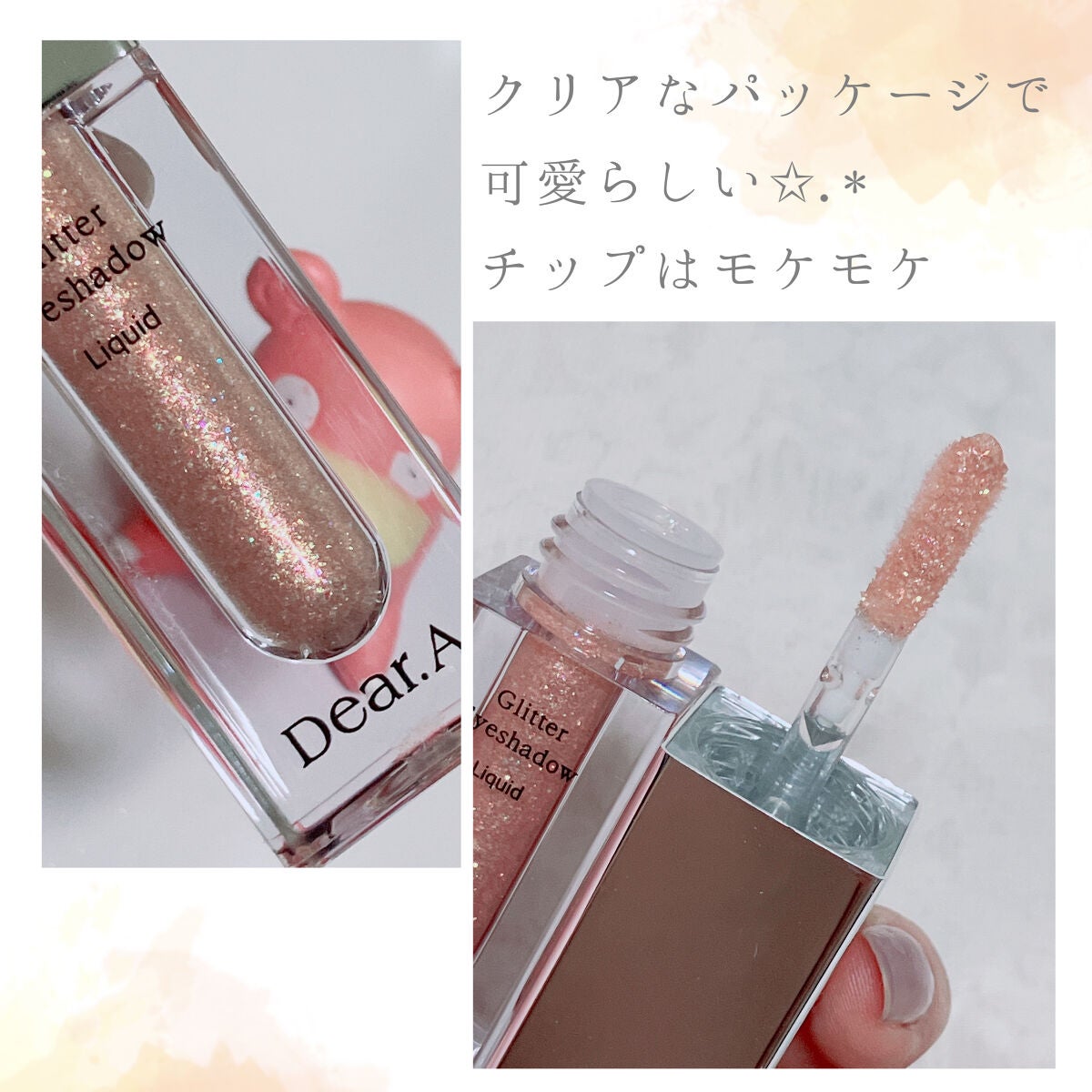 グリッターアイシャドウ/Dear.A/グリッターを使ったクチコミ(7枚目)