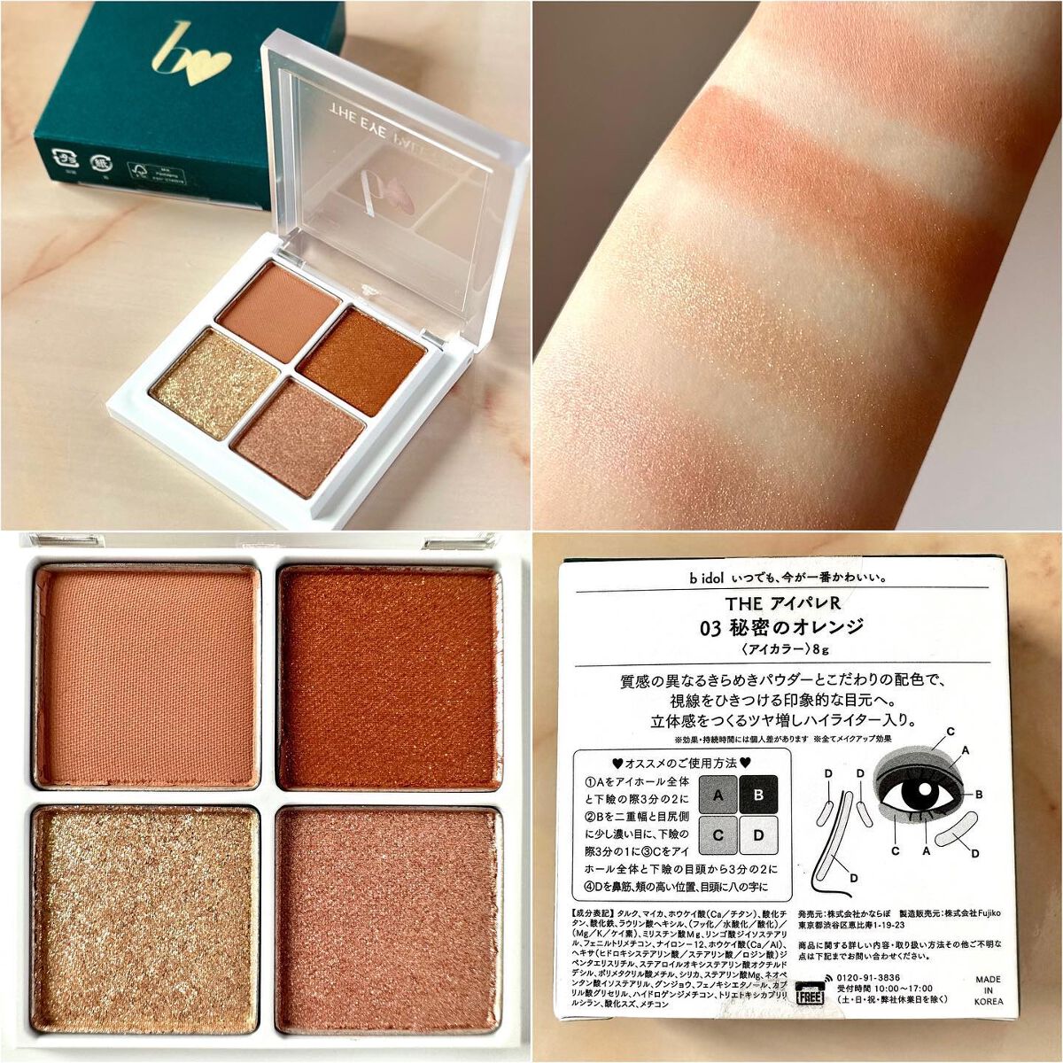 パウダー＆ペンシル　アイブロウＥＸ/excel/アイブロウペンシルを使ったクチコミ（3枚目）