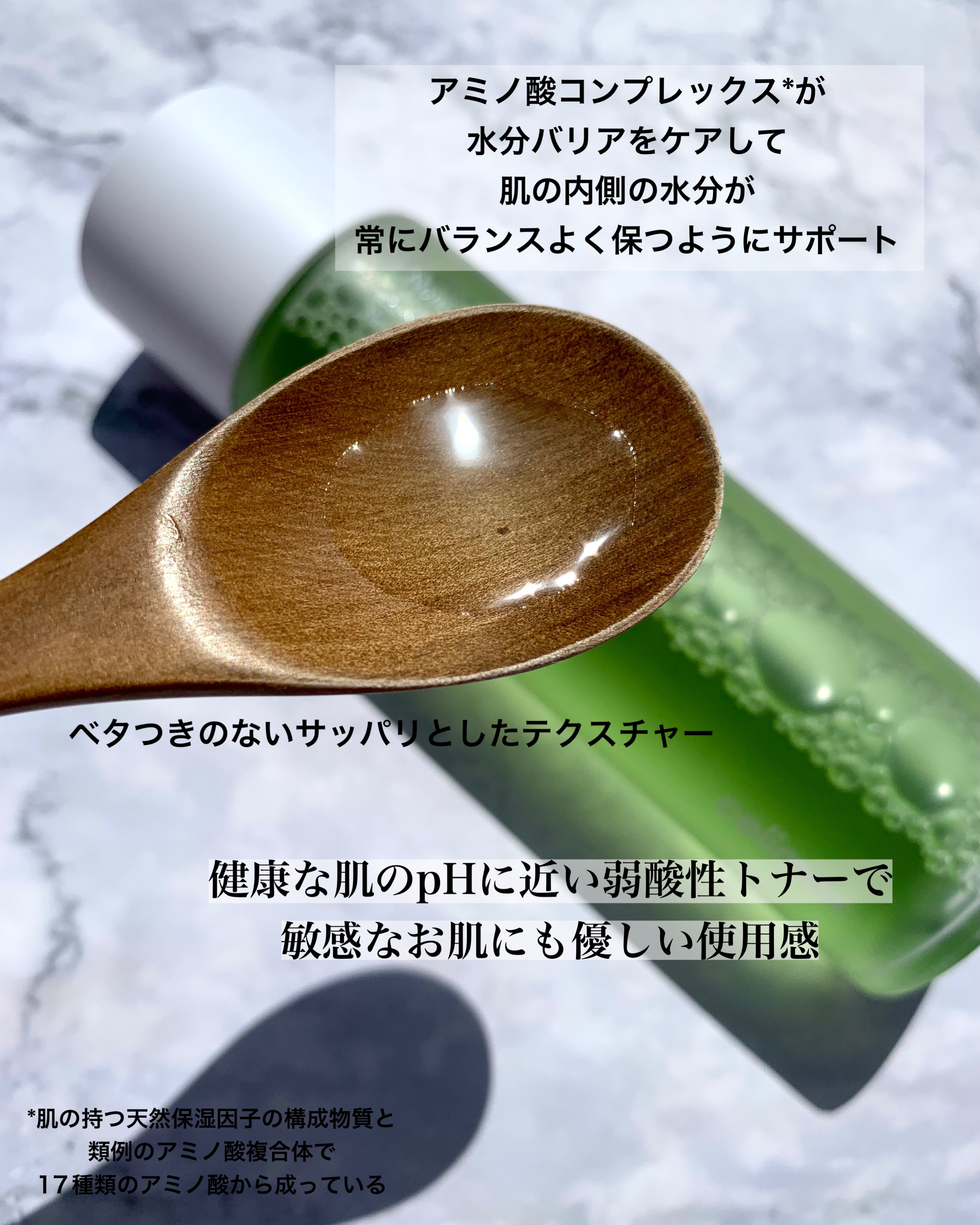 Noni Ampule/celimax/美容液を使ったクチコミ（3枚目）