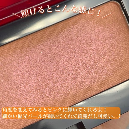 フェイス カラー(レフィル)/shu uemura/パウダーチークを使ったクチコミ(3枚目)