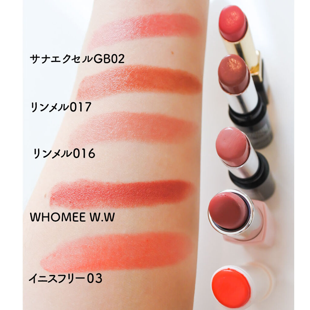 グロウティント リップバーム/innisfree/口紅を使ったクチコミ（3枚目）