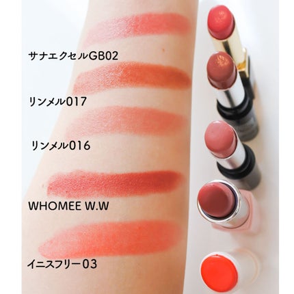 グロウティント リップバーム/innisfree/口紅を使ったクチコミ(3枚目)