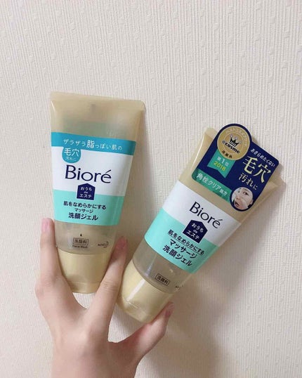 おうちdeエステ 肌をなめらかにする マッサージ洗顔ジェル/ビオレ/その他洗顔料を使ったクチコミ(1枚目)