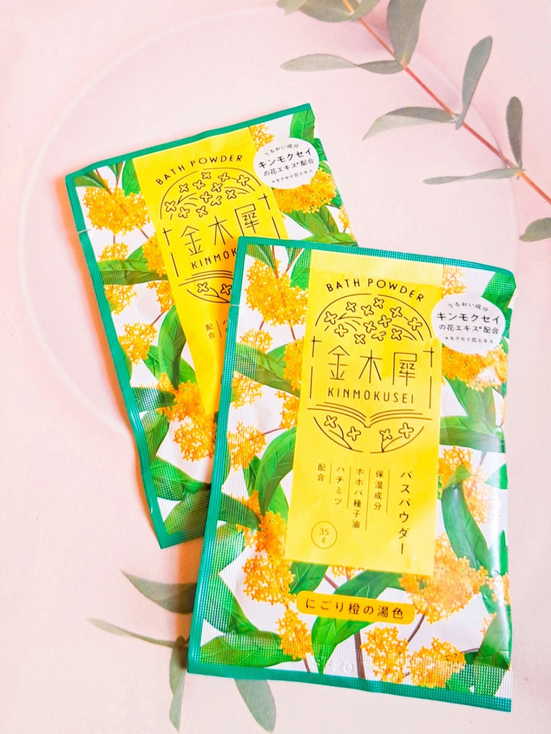 金木犀バスパウダー/ゆるりと/無機塩系入浴剤を使ったクチコミ(1枚目)