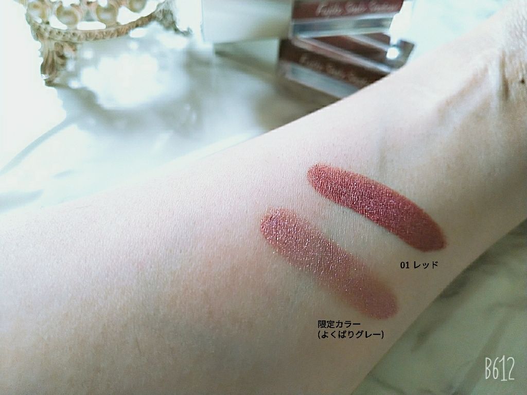 フジコシェイクシャドウ/Fujiko/リキッドアイシャドウを使ったクチコミ（3枚目）