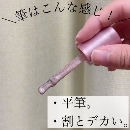 インスタドライ ネイルカラー/サリーハンセン/オールインワンネイルを使ったクチコミ(4枚目)